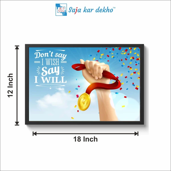 SAJA KAR DEKHO Don't Say I Wish Say I Will Motivation Quotes High Quality Weather Resistant HD Wall Frame | 18 x 12 inch | - 18 X 12 inch