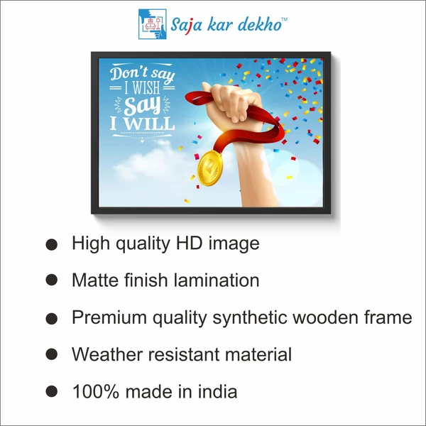 SAJA KAR DEKHO Don't Say I Wish Say I Will Motivation Quotes High Quality Weather Resistant HD Wall Frame | 18 x 12 inch | - 18 X 12 inch