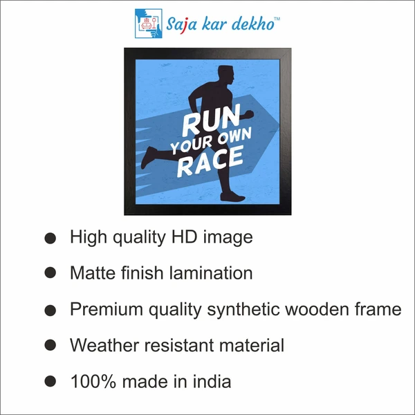 SAJA KAR DEKHO Run Your Own Race Motivation Quotes High Quality Weather Resistant HD Wall Frame | 12 x 12 inch | - 12 X 12 inch