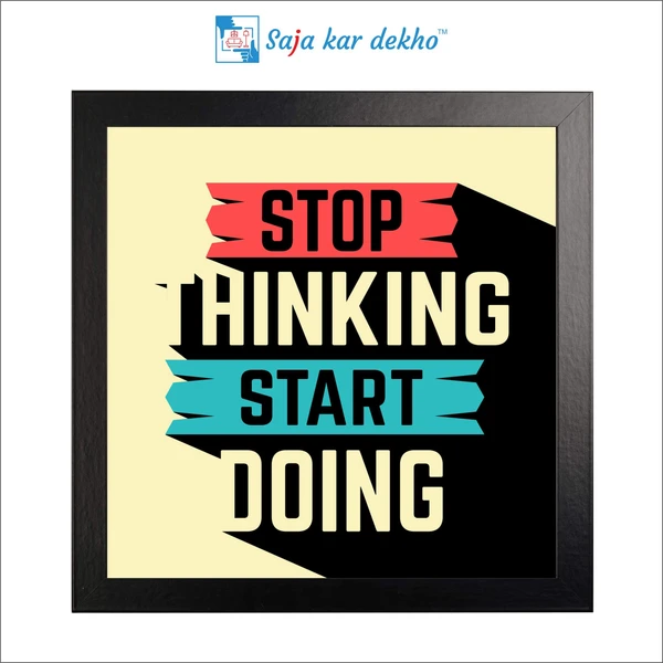 SAJA KAR DEKHO Stop Thinking Start Doing Motivation Quotes High Quality Weather Resistant HD Wall Frame | 12 x 12 inch | - 12 X 12 inch