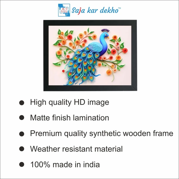 SAJA KAR DEKHO Beautiful Peacock With Flower And Leaves High Quality Weather Resistant HD Wall Frame | 18 x 12 inch | - 18 X 12 inch