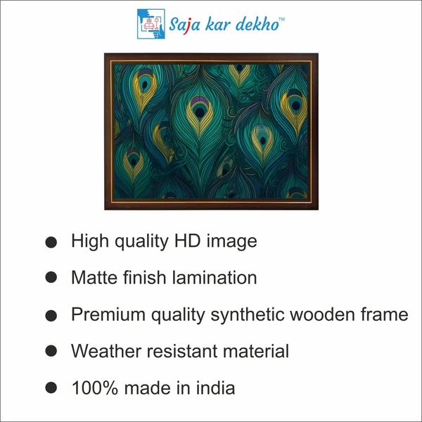 SAJA KAR DEKHO The Peacock Wings High Quality Weather Resistant HD Wall Frame | 18 x 12 inch | - 18 X 12 inch