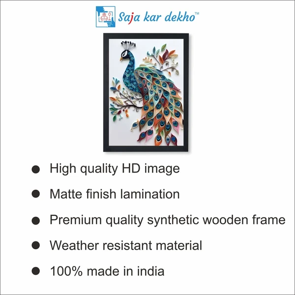 SAJA KAR DEKHO Beautiful Peacock High Quality Weather Resistant HD Wall Frame | 18 x 12 inch | - 18 X 12 inch