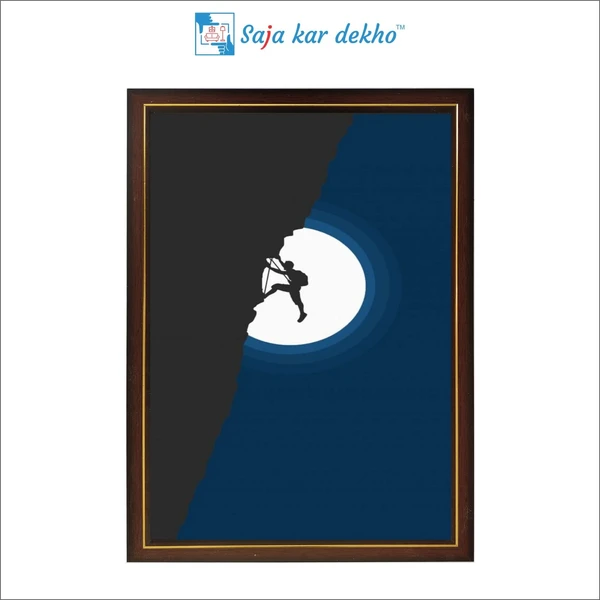 SAJA KAR DEKHO The Mountain Is Climbing High Quality Weather Resistant HD Wall Frame | 18 x 12 inch | - 18 X 12 inch