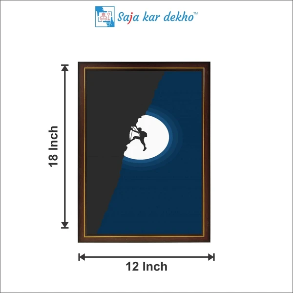 SAJA KAR DEKHO The Mountain Is Climbing High Quality Weather Resistant HD Wall Frame | 18 x 12 inch | - 18 X 12 inch