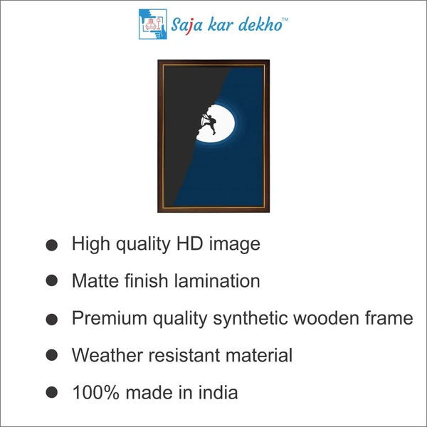 SAJA KAR DEKHO The Mountain Is Climbing High Quality Weather Resistant HD Wall Frame | 18 x 12 inch | - 18 X 12 inch