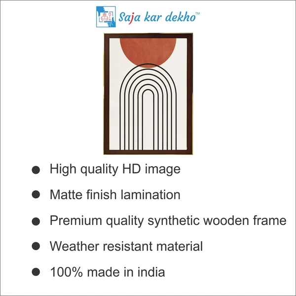 SAJA KAR DEKHO Mid Century Sunrise High Quality Weather Resistant HD Wall Frame | 18 x 12 inch | - 18 X 12 inch