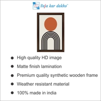 SAJA KAR DEKHO Mid Century Sun And Rainbow High Quality Weather Resistant HD Wall Frame | 18 x 12 inch | - 18 X 12 inch