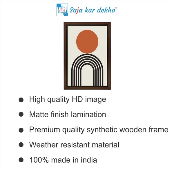 SAJA KAR DEKHO Mid Century Sun And Rainbow High Quality Weather Resistant HD Wall Frame | 18 x 12 inch | - 18 X 12 inch