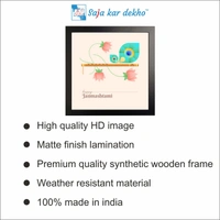 SAJA KAR DEKHO Lotus, Flute, Peacock Feather High Quality Weather Resistant HD Wall Frame | 20 x 20 inch | - 20 X 20 inch