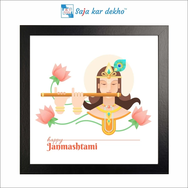 SAJA KAR DEKHO Krishna Plays The Flute High Quality Weather Resistant HD Wall Frame | 20 x 20 inch | - 20 X 20 inch