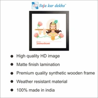 SAJA KAR DEKHO Krishna Plays The Flute High Quality Weather Resistant HD Wall Frame | 20 x 20 inch | - 20 X 20 inch