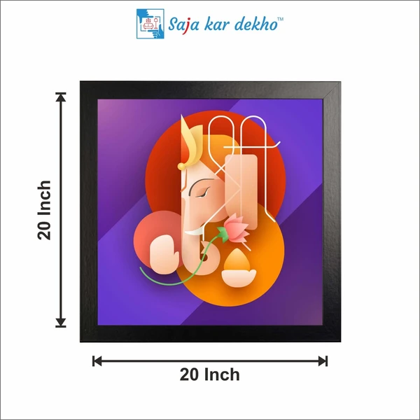 SAJA KAR DEKHO Ganesh Ji With Sanskrit Sholk High Quality Weather Resistant HD Wall Frame | 20 x 20 inch | - 20 X 20 inch