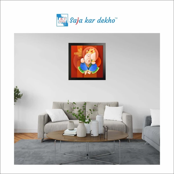 SAJA KAR DEKHO Lord Ganesh Ji High Quality Weather Resistant HD Wall Frame | 20 x 20 inch | - 20 X 20 inch