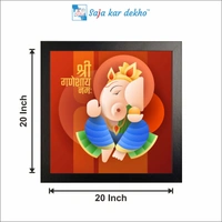 SAJA KAR DEKHO Lord Ganesh Ji High Quality Weather Resistant HD Wall Frame | 20 x 20 inch | - 20 X 20 inch