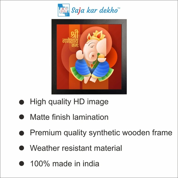 SAJA KAR DEKHO Lord Ganesh Ji High Quality Weather Resistant HD Wall Frame | 20 x 20 inch | - 20 X 20 inch