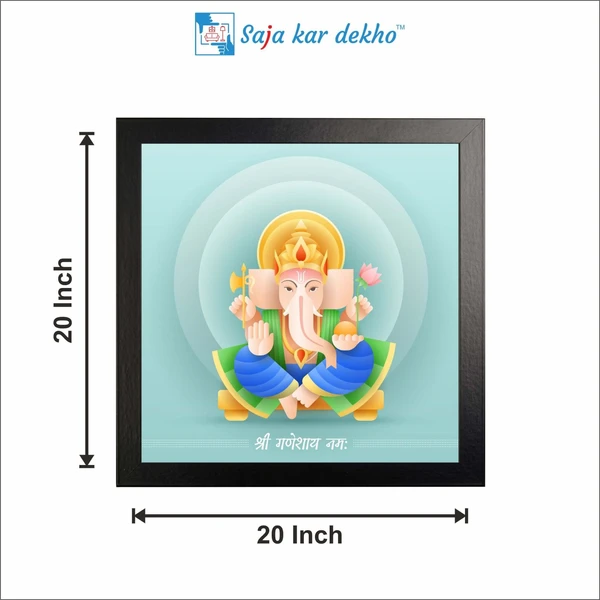 SAJA KAR DEKHO Ganesh Ji Is Sitting High Quality Weather Resistant HD Wall Frame | 20 x 20 inch | - 20 X 20 inch