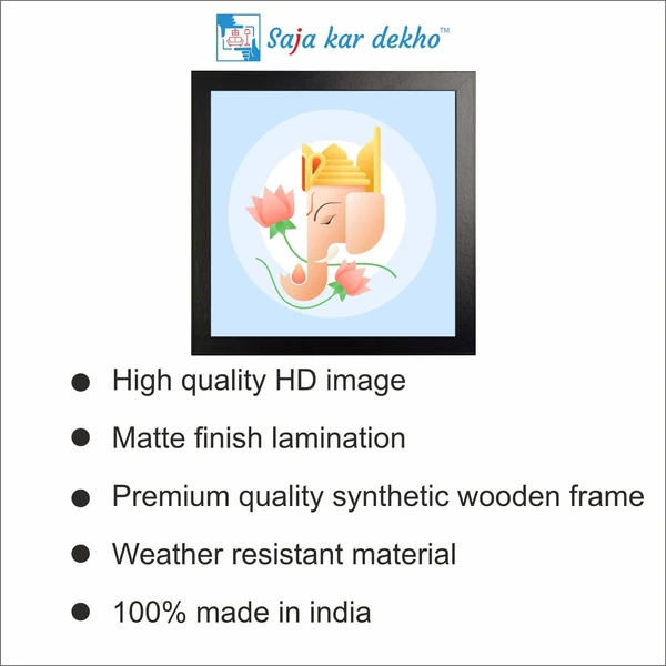 SAJA KAR DEKHO Ganesh Ji With Lotus Flower High Quality Weather Resistant HD Wall Frame | 20 x 20 inch | - 20 X 20 inch