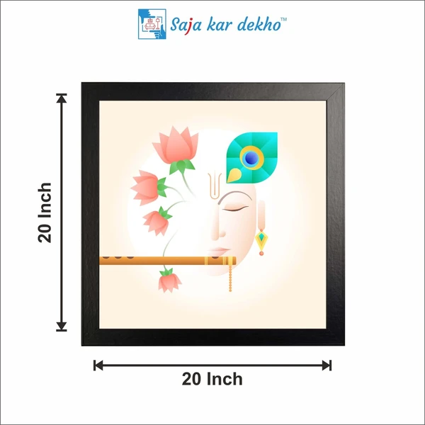 SAJA KAR DEKHO Krishna, Flute, Lotus, Peacock Feather High Quality Weather Resistant HD Wall Frame | 20 x 20 inch | - 20 X 20 inch