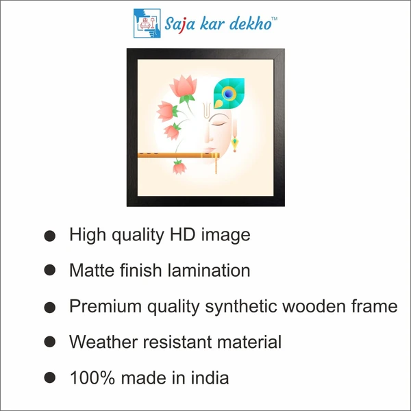 SAJA KAR DEKHO Krishna, Flute, Lotus, Peacock Feather High Quality Weather Resistant HD Wall Frame | 20 x 20 inch | - 20 X 20 inch