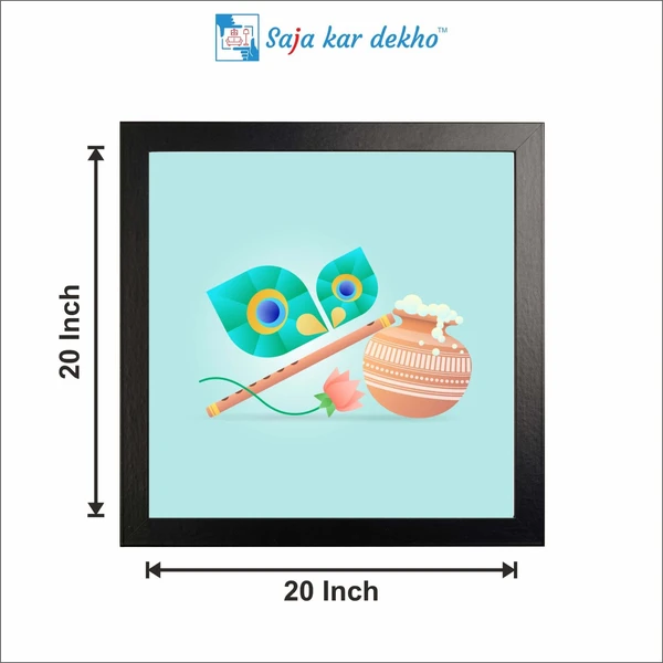 SAJA KAR DEKHO Butter Bowl, Flute, Peacock Feather High Quality Weather Resistant HD Wall Frame | 20 x 20 inch | - 20 X 20 inch