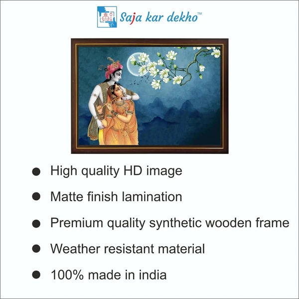 SAJA KAR DEKHO Radha Krishna High Quality Weather Resistant HD Wall Frame | 12 x 18 inch | - 12 X 18 inch