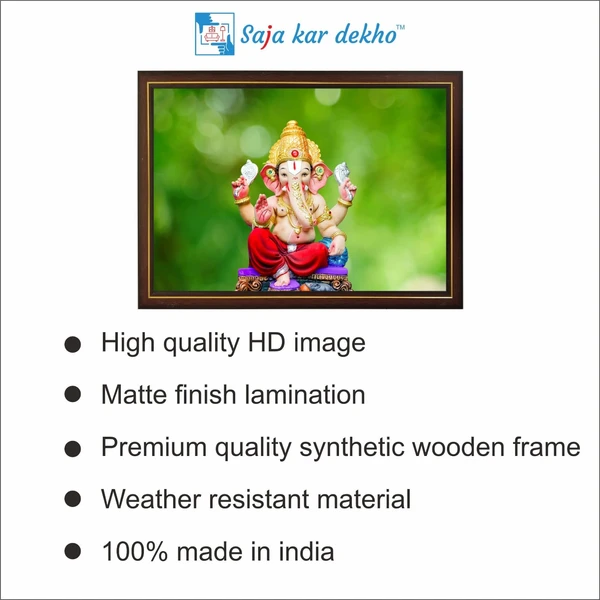 SAJA KAR DEKHO Ganesh Ji With Green Background High Quality Weather Resistant HD Wall Frame | 12 x 18 inch | - 12 X 18 inch