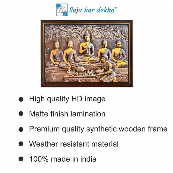 SAJA KAR DEKHO Lord Buddha High Quality Weather Resistant HD Wall Frame | 12 x 18 inch | - 12 X 18 inch