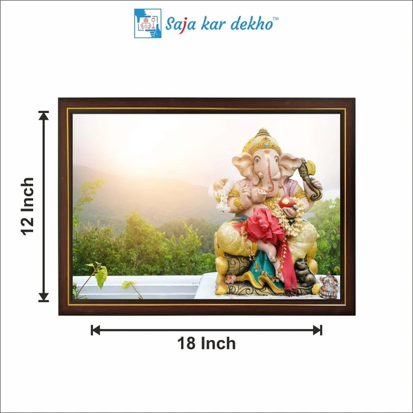 SAJA KAR DEKHO Ganesh Ji With Natural Background High Quality Weather Resistant HD Wall Frame | 12 x 18 inch | - 12 X 18 inch