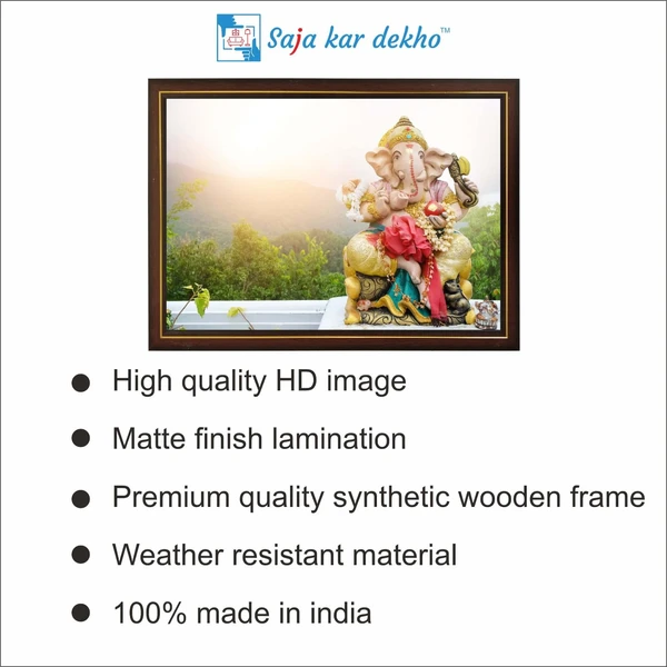 SAJA KAR DEKHO Ganesh Ji With Natural Background High Quality Weather Resistant HD Wall Frame | 12 x 18 inch | - 12 X 18 inch