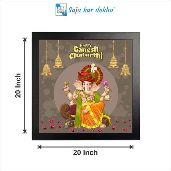 SAJA KAR DEKHO Happy Ganesh Chatruthi (Ganesh Ji) High Quality Weather Resistant HD Wall Frame | 20 x 20 inch | - 20 X 20 inch