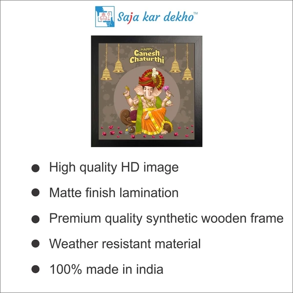 SAJA KAR DEKHO Happy Ganesh Chatruthi (Ganesh Ji) High Quality Weather Resistant HD Wall Frame | 20 x 20 inch | - 20 X 20 inch