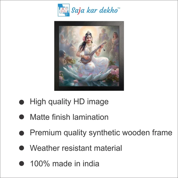 SAJA KAR DEKHO Saraswati Maa High Quality Weather Resistant HD Wall Frame | 20 x 20 inch | - 20 X 20 inch