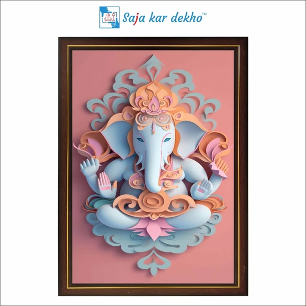 SAJA KAR DEKHO Ganesh Ji High Quality Weather Resistant HD Wall Frame | 12 x 18 inch | - 12 X 18 inch