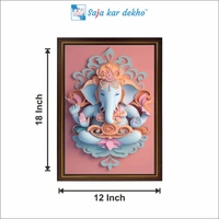 SAJA KAR DEKHO Ganesh Ji High Quality Weather Resistant HD Wall Frame | 12 x 18 inch | - 12 X 18 inch