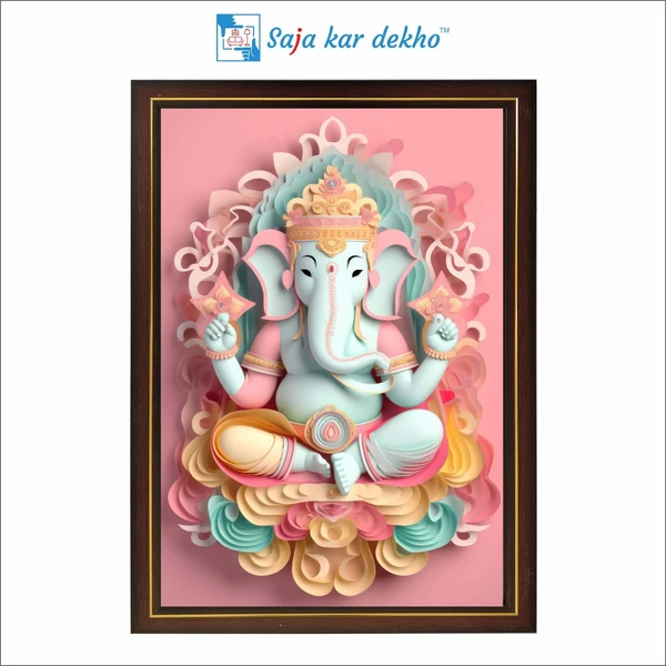 SAJA KAR DEKHO Ganesh Ji High Quality Weather Resistant HD Wall Frame | 12 x 18 inch | - 12 X 18 inch