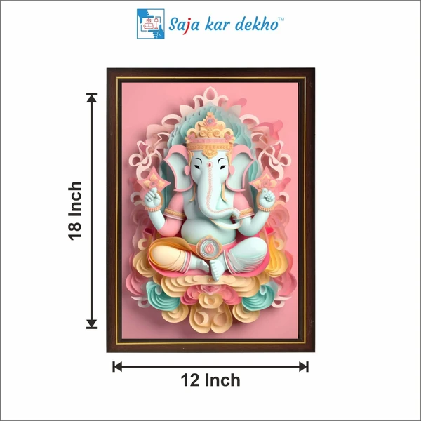 SAJA KAR DEKHO Ganesh Ji High Quality Weather Resistant HD Wall Frame | 12 x 18 inch | - 12 X 18 inch