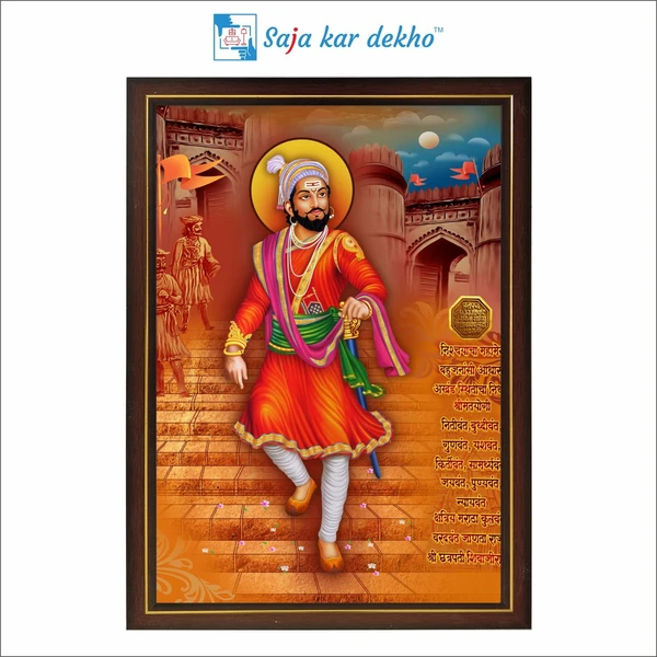 SAJA KAR DEKHO Chhatrapati Shivaji Maharaj High Quality Weather Resistant HD Wall Frame | 12 x 18 inch | - 12 X 18 inch