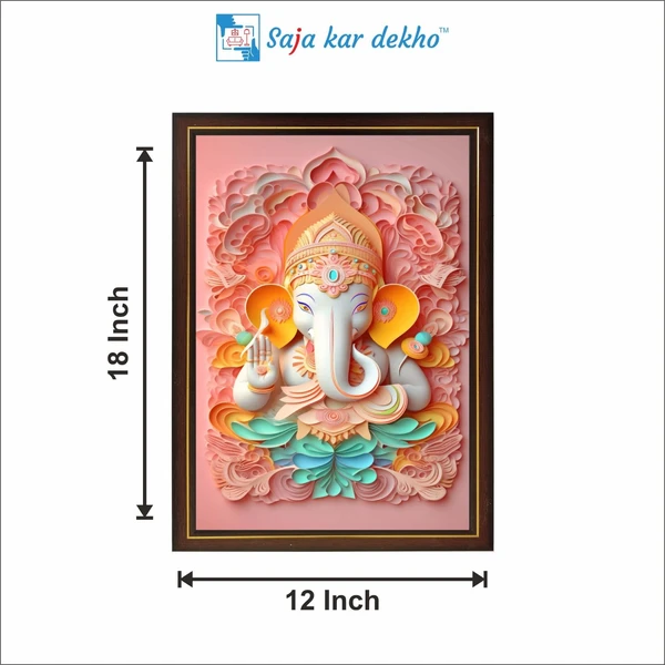 SAJA KAR DEKHO Lord Ganesh Ji High Quality Weather Resistant HD Wall Frame | 12 x 18 inch | - 12 X 18 inch