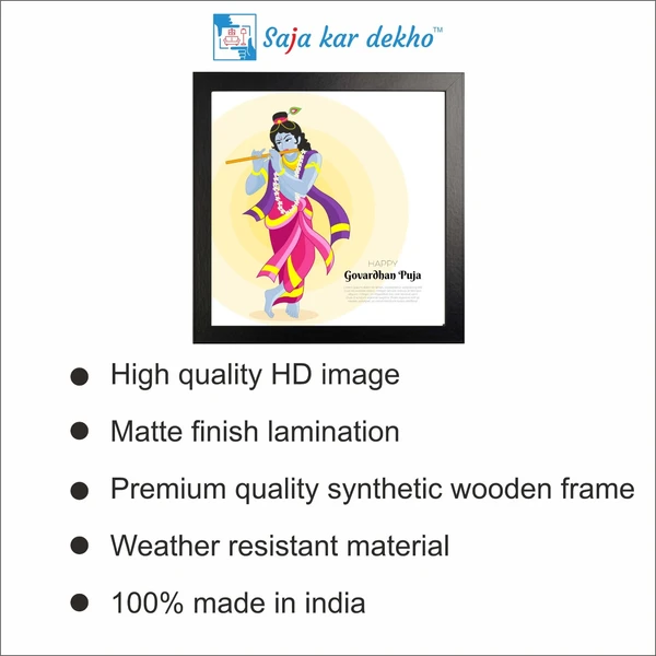 SAJA KAR DEKHO Lord Krishna (Happy Govardhan Puja) High Quality Weather Resistant HD Wall Frame | 20 x 20 inch | - 20 X 20 inch