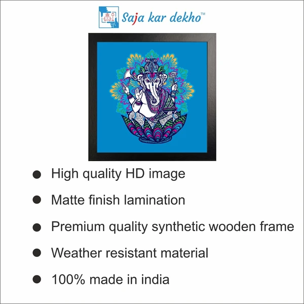 SAJA KAR DEKHO Ganesh JI Creation Flowers High Quality Weather Resistant HD Wall Frame | 20 x 20 inch | - 20 X 20 inch