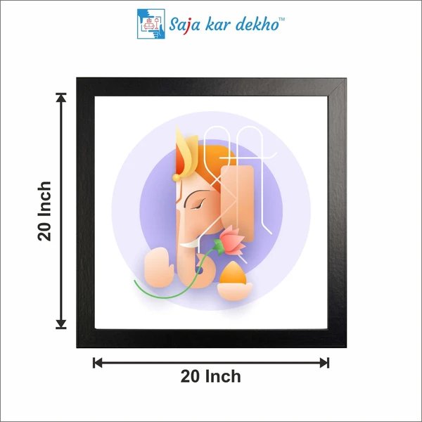 SAJA KAR DEKHO Ganesh JI 3D Art High Quality Weather Resistant HD Wall Frame | 20 x 20 inch | - 20 X 20 inch