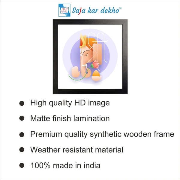 SAJA KAR DEKHO Ganesh JI 3D Art High Quality Weather Resistant HD Wall Frame | 20 x 20 inch | - 20 X 20 inch