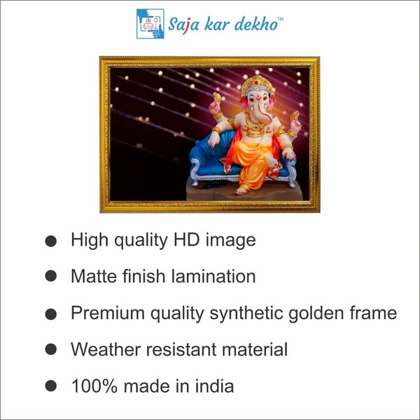 SAJA KAR DEKHO Ganesh Ji High Quality Weather Resistant HD Wall Frame | 12 x 18 inch | - 12 X 18 inch