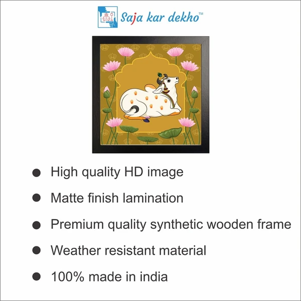 SAJA KAR DEKHO Cow And Lotus Flowers High Quality Weather Resistant HD Wall Frame | 20 x 20 inch | - 20 X 20 inch