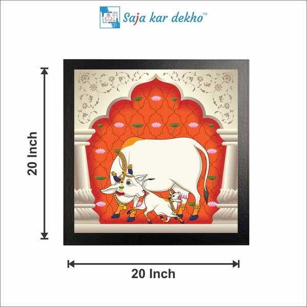 SAJA KAR DEKHO Cow Feeding Own Child High Quality Weather Resistant HD Wall Frame | 20 x 20 inch | - 20 X 20 inch