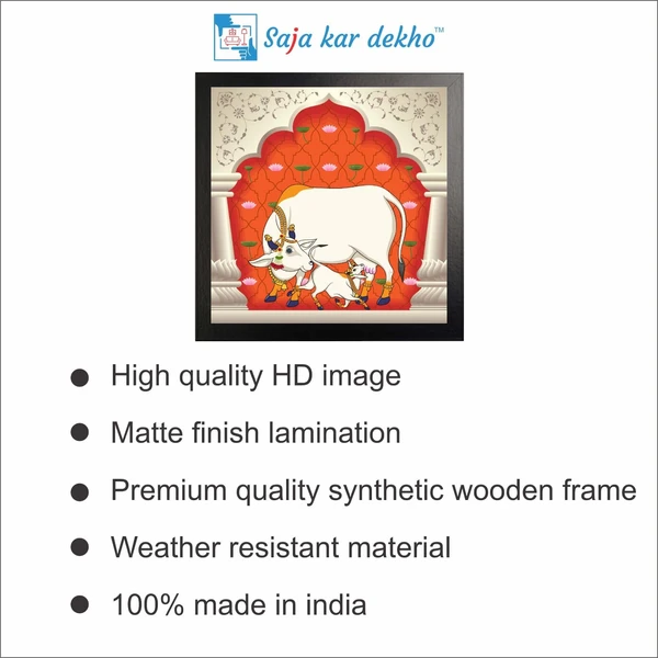 SAJA KAR DEKHO Cow Feeding Own Child High Quality Weather Resistant HD Wall Frame | 20 x 20 inch | - 20 X 20 inch