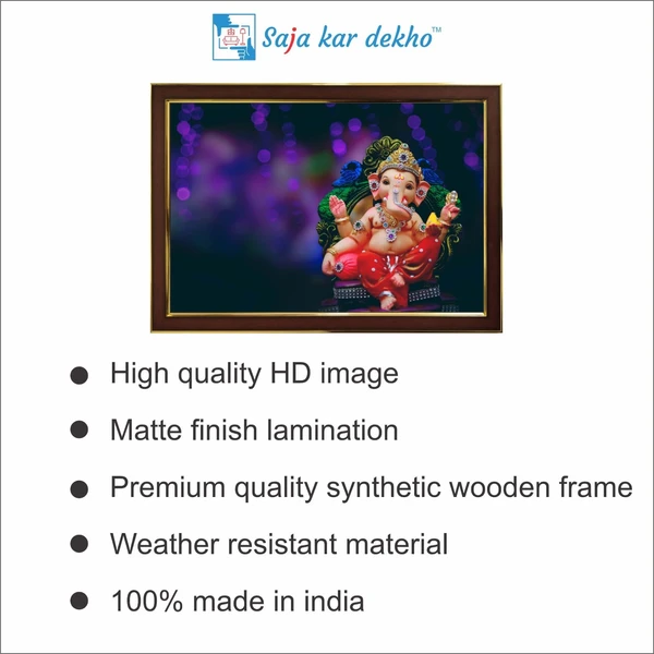 SAJA KAR DEKHO Ganesh Ji High Quality Weather Resistant HD Wall Frame | 12 x 18 inch | - 12 X 18 inch