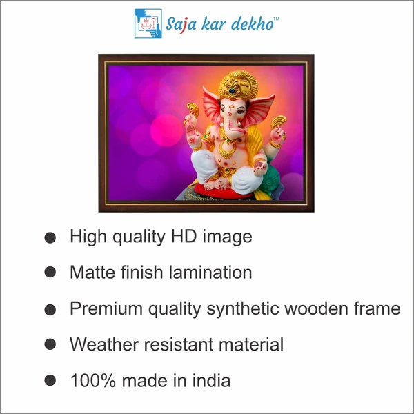 SAJA KAR DEKHO Ganesh Ji High Quality Weather Resistant HD Wall Frame | 12 x 18 inch | - 12 X 18 inch