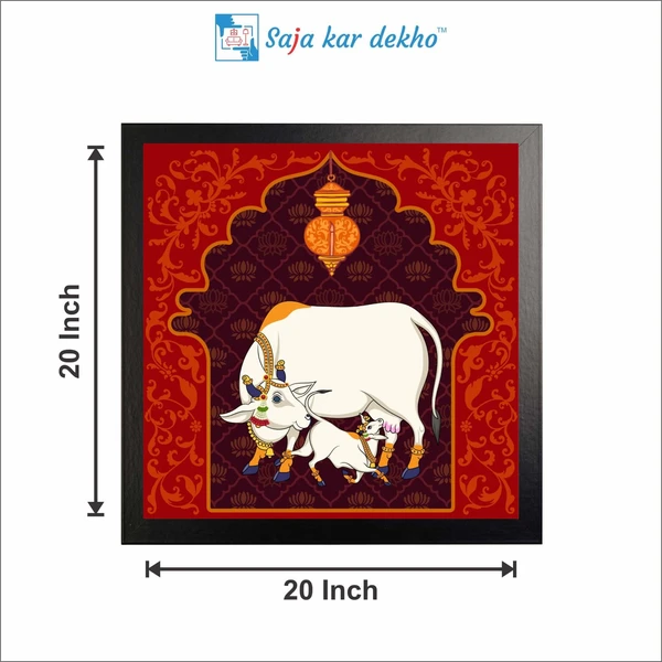 SAJA KAR DEKHO Cow Feeding Own Child High Quality Weather Resistant HD Wall Frame | 20 x 20 inch | - 20 X 20 inch